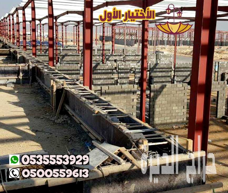 مقاول هناجر مصانع ومستودعات جيزان0548682241